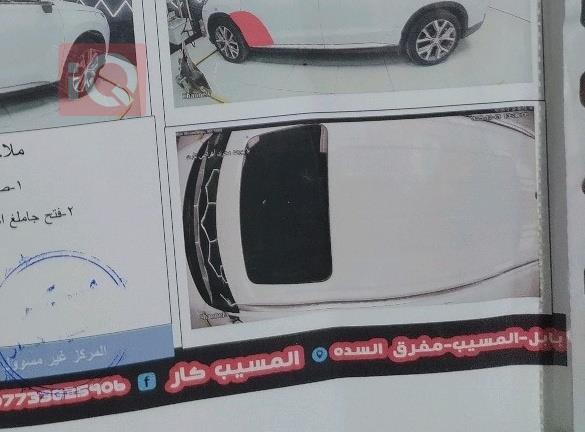 هيونداي باليسيد